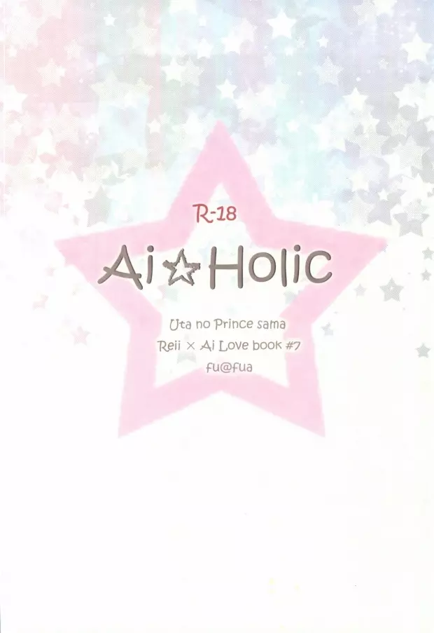 Ai★Holic Page.18