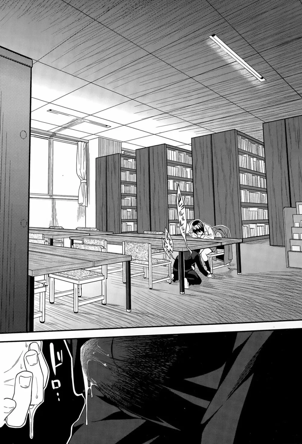 COMIC 高 Vol.5 Page.162