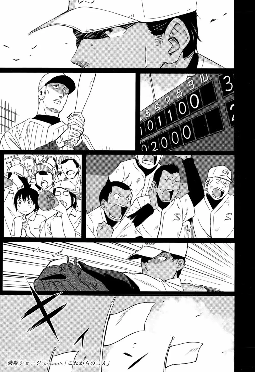 COMIC 高 Vol.5 Page.371
