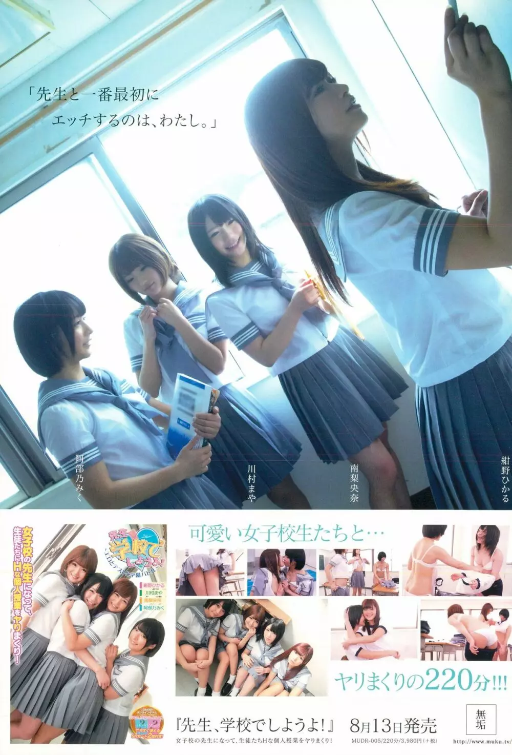 COMIC 高 Vol.5 Page.439