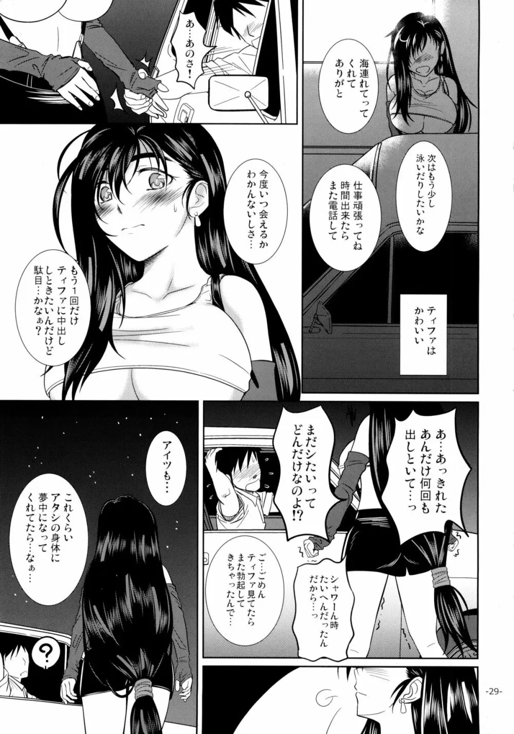LET'S GO TO THE SEA WITH TIFA Page.29
