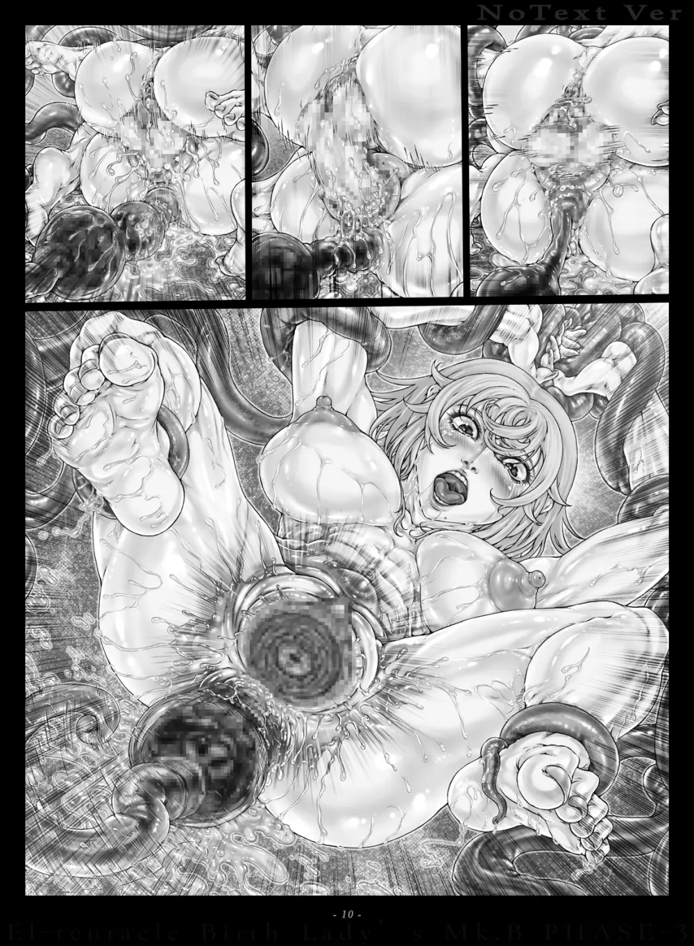 [光華猟兵 (梁魏僑叡)] El-tentacle Birth Lady’s Mk.B PHASE-3【後】 [DL版] Page.15