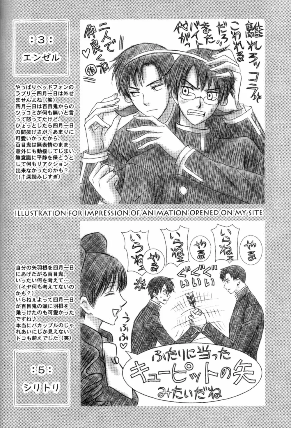 xxxHOLiC Shiwase Page.30