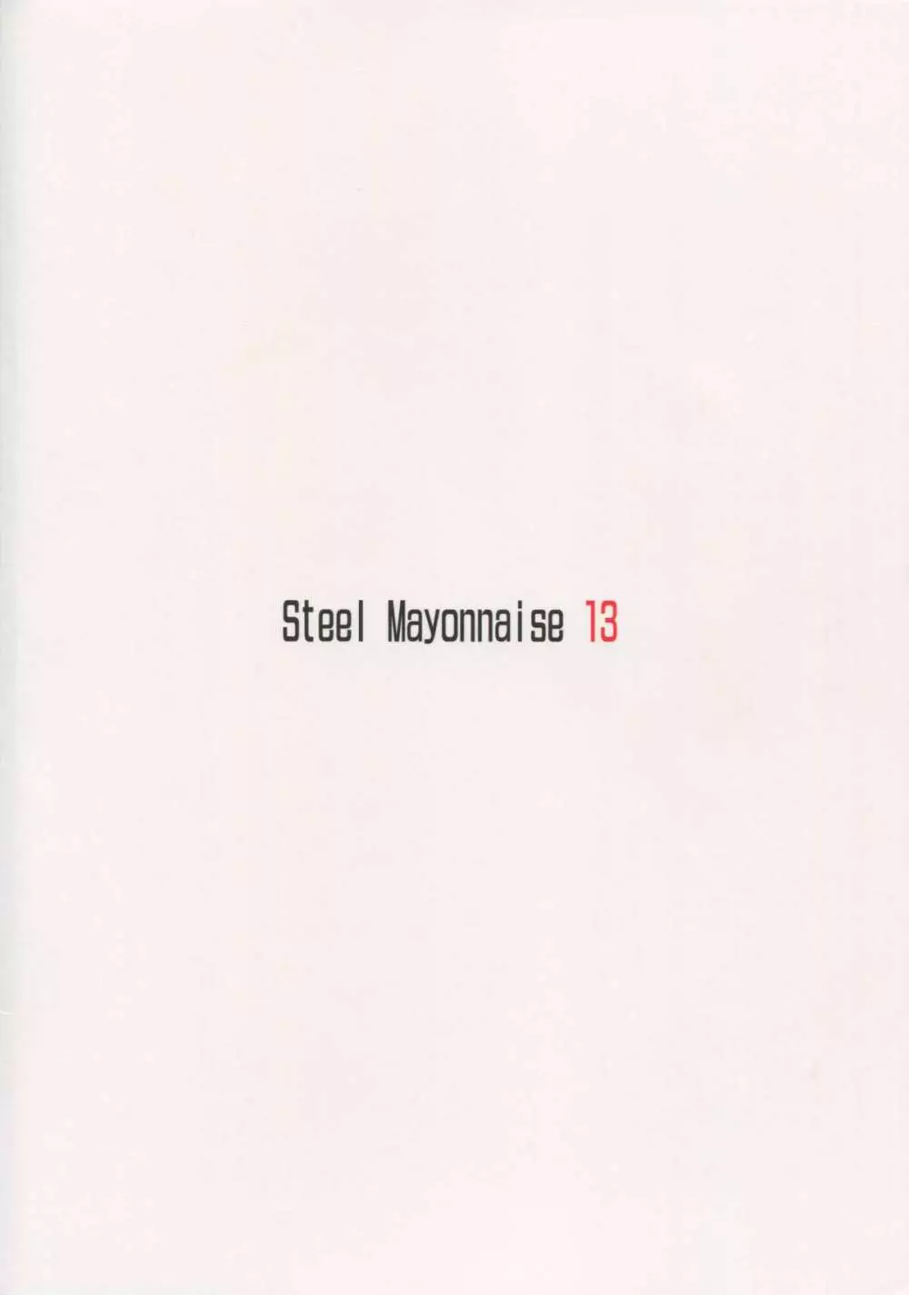 Steel Mayonnaise 13 Page.18