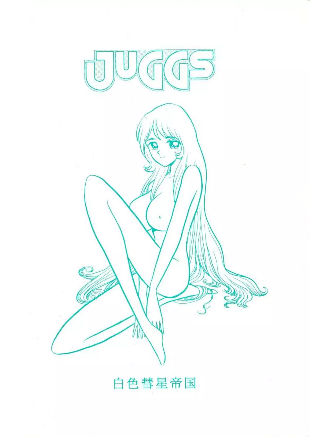 JUGGS NO.1 Page.24