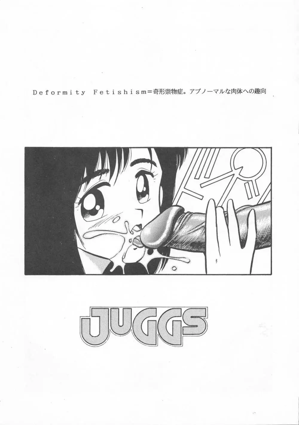 JUGGS NO.1 Page.3