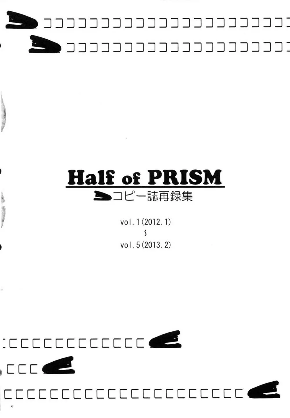 Half of PRISM Page.3