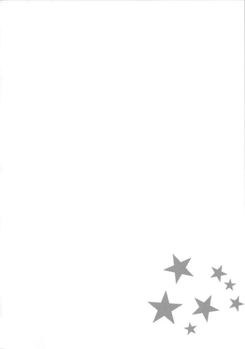 トゥインクル☆ワールド Page.22