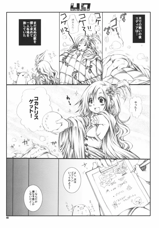 ero Page.286