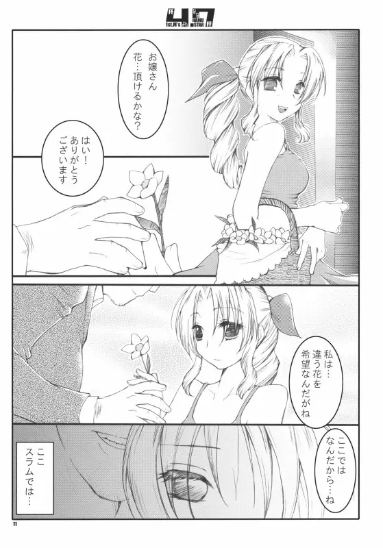 ero Page.294