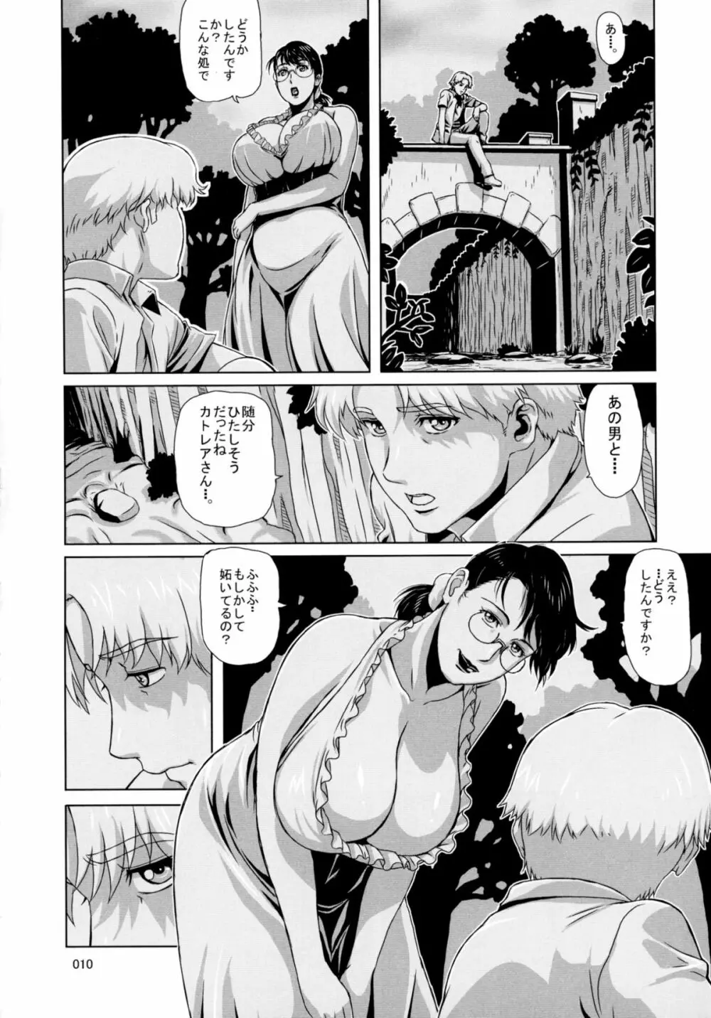Package-Meat 11 Page.10