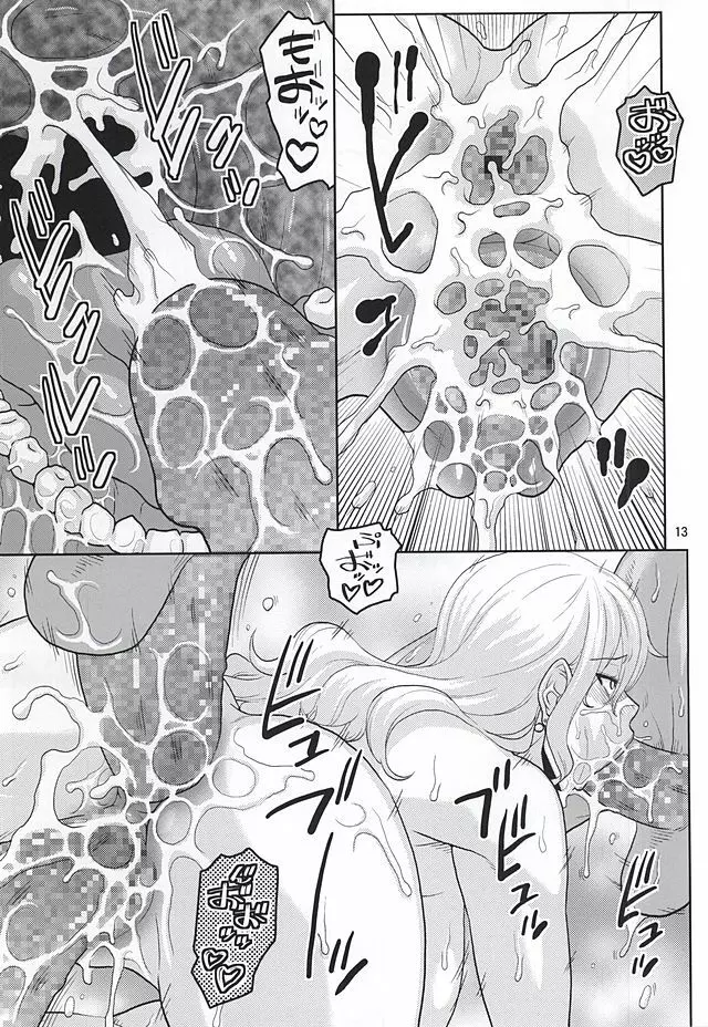 ナミの裏航海日誌 10 Page.12