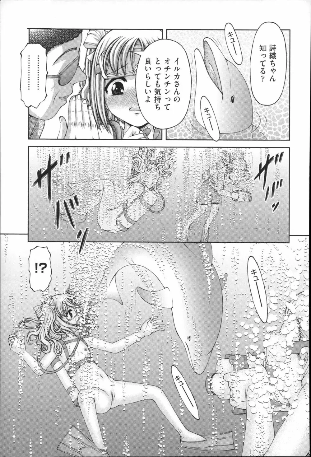 二次ろ 4年生 Page.169