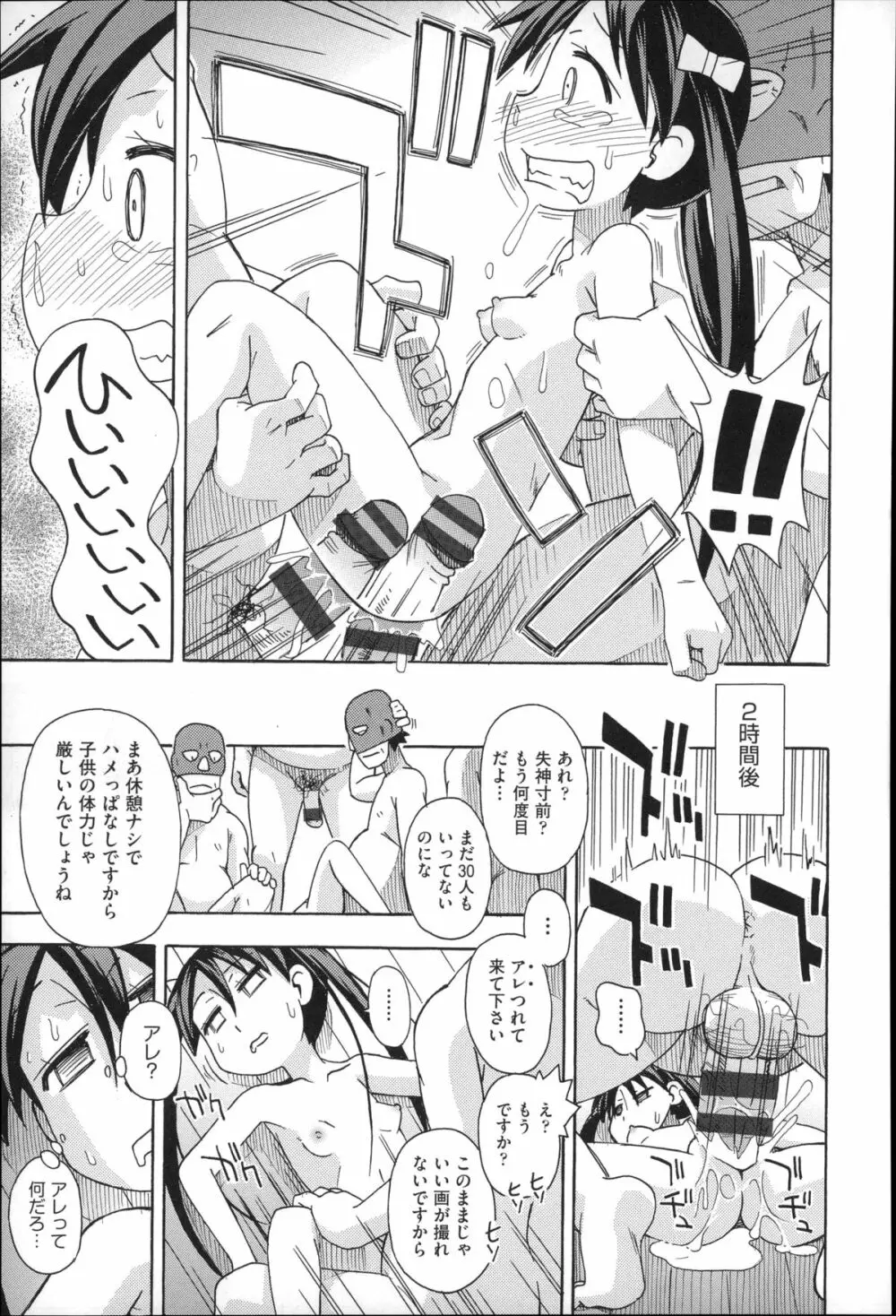 二次ろ 4年生 Page.199