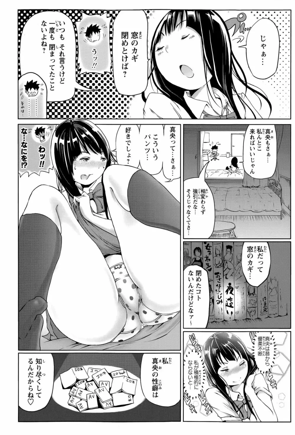コミック・マショウ 2015年11月号 Page.220