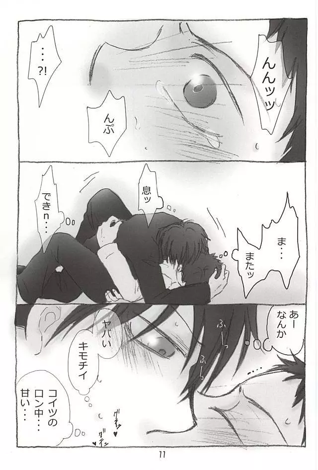 MTTK Page.9