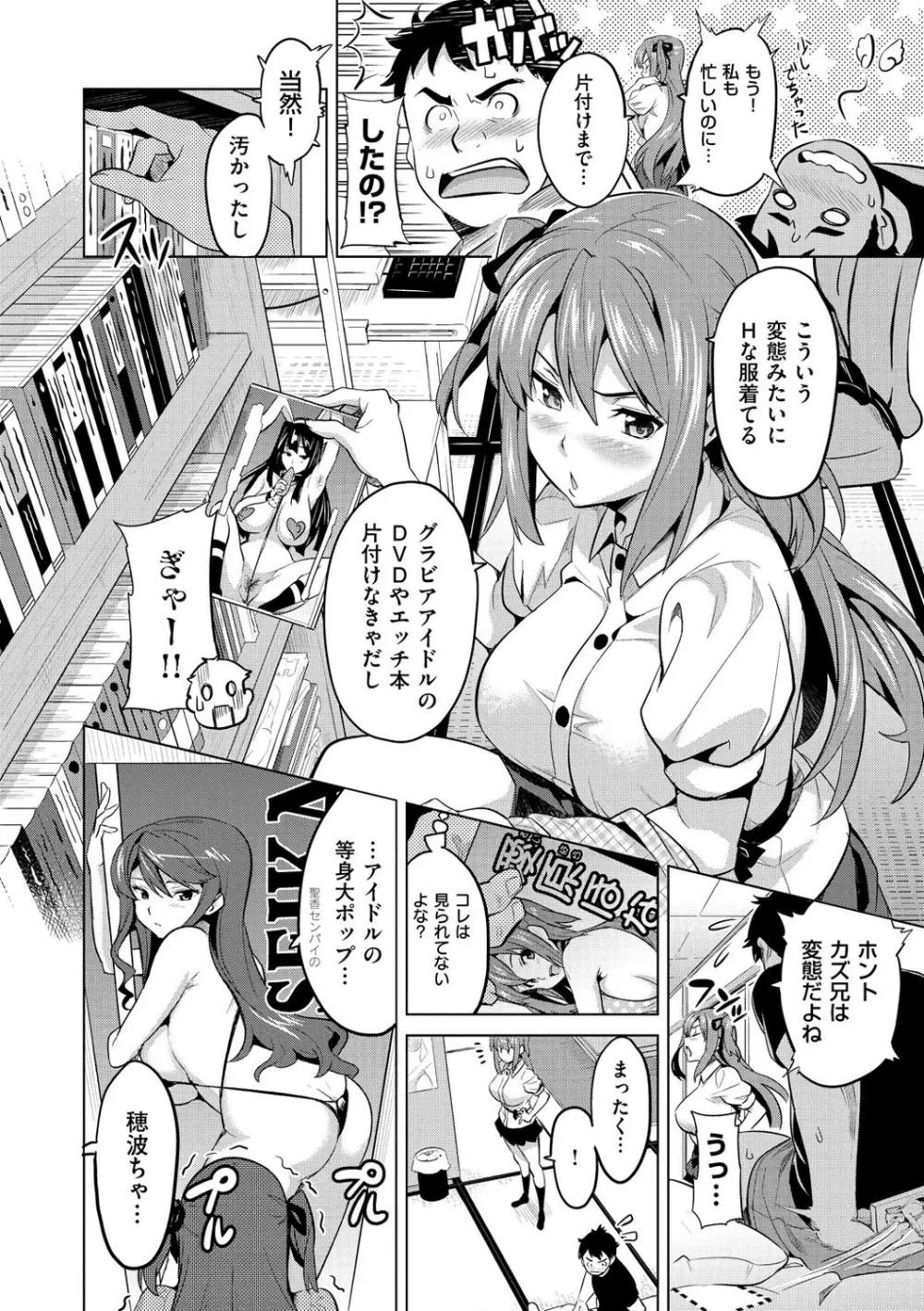 いまりあ - 商業誌 - エロ漫画 - NyaHentai
