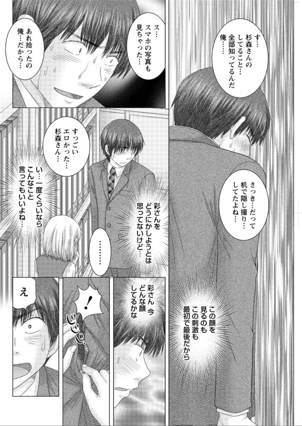 アクションピザッツ DX 2015年12月号 Page.130