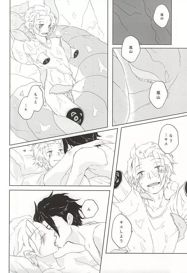 birth Page.13