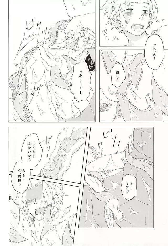 birth Page.15