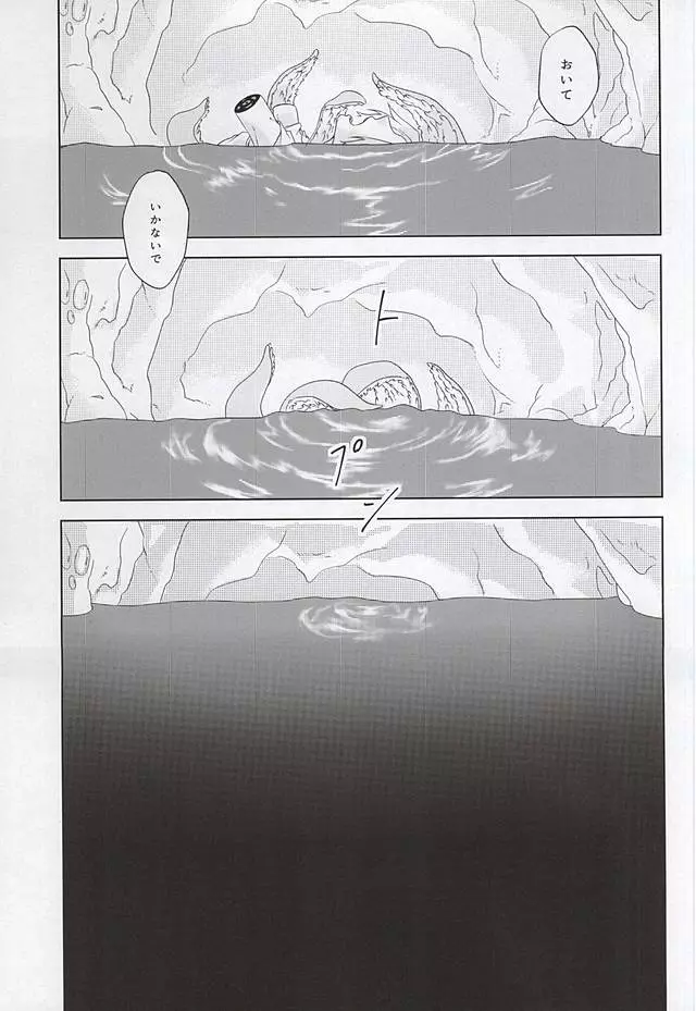 birth Page.20