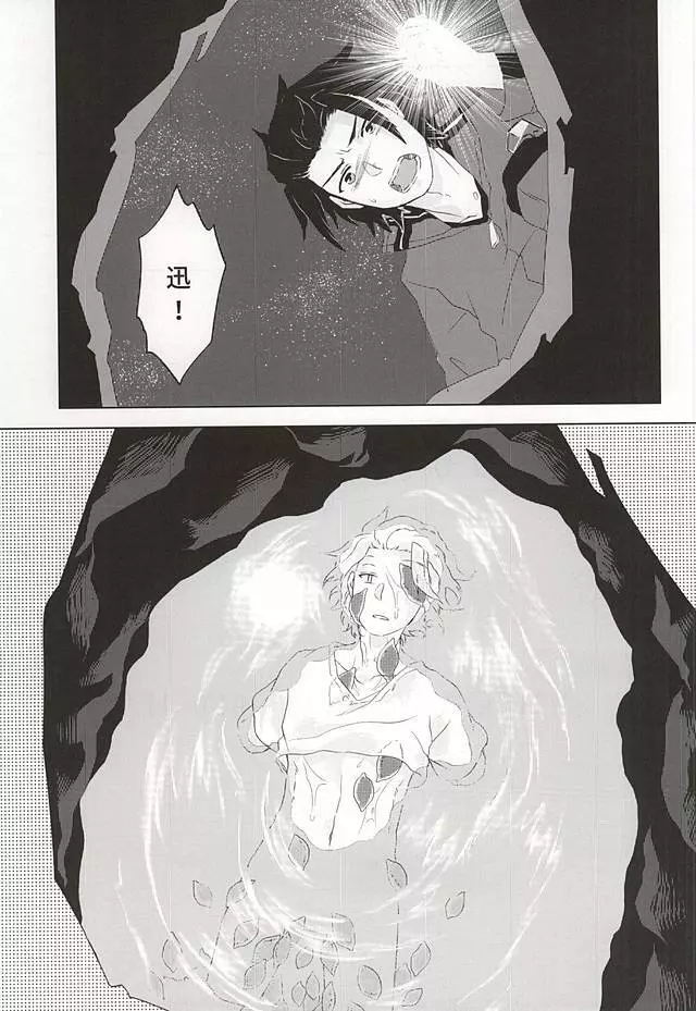 birth Page.24