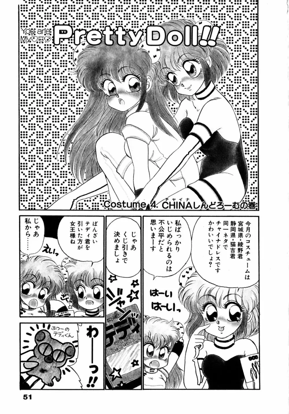 After Page.52