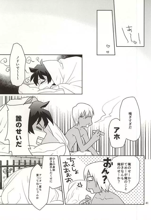 深刻なエラーが発生しました。 Page.39