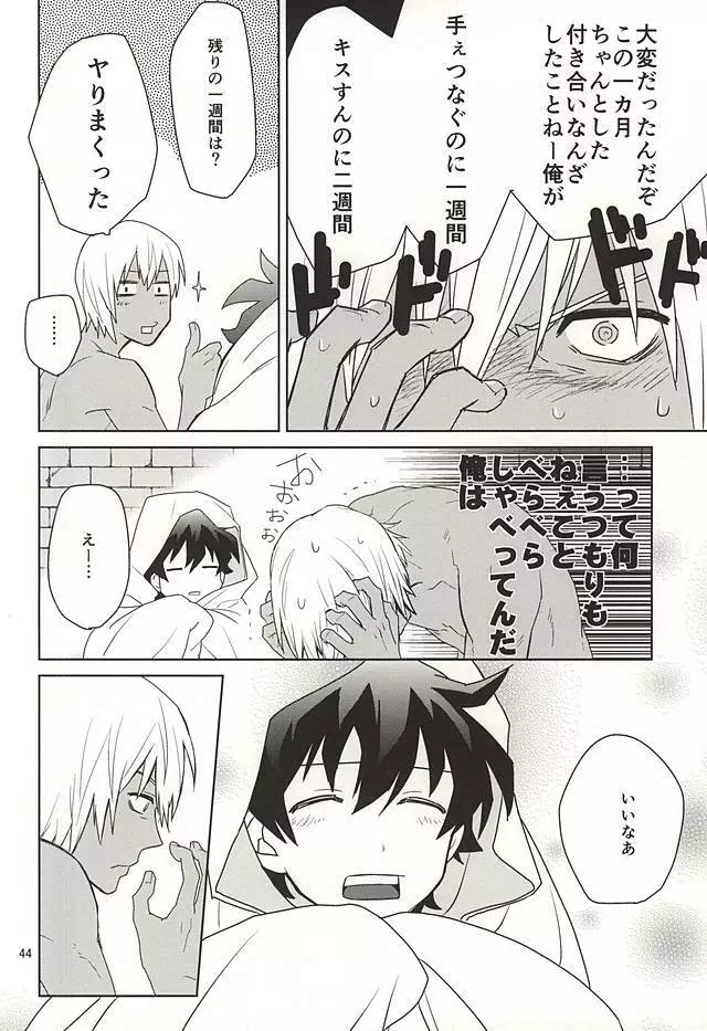 深刻なエラーが発生しました。 Page.42