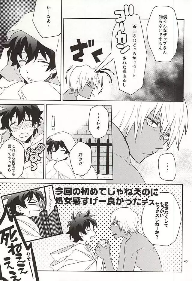 深刻なエラーが発生しました。 Page.43