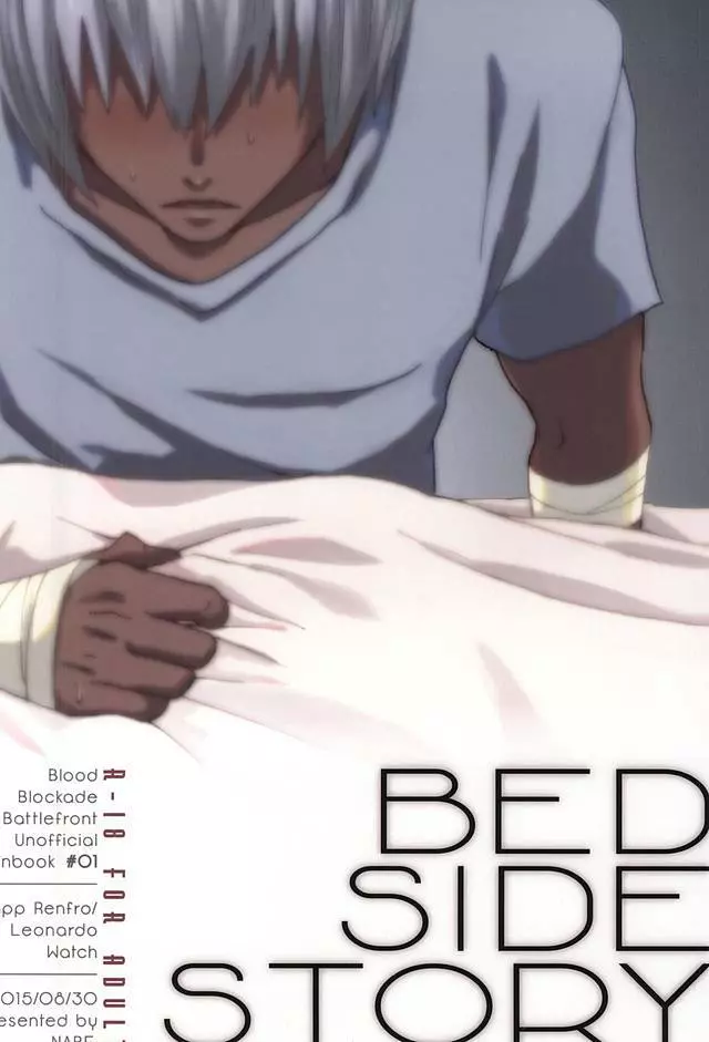 BED SIDE STORY Page.27