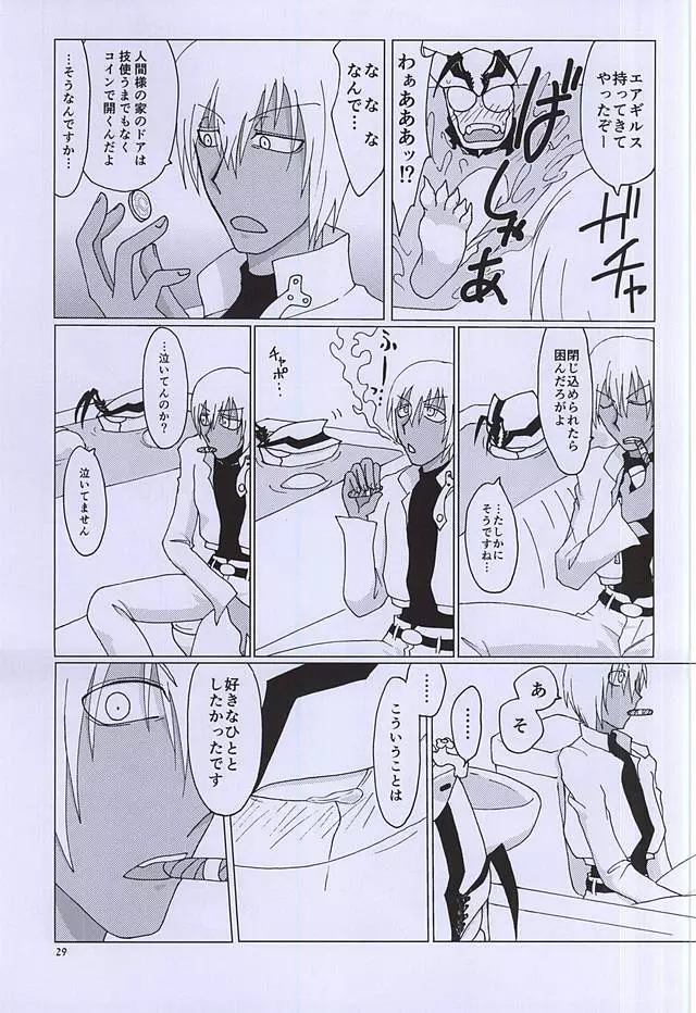 F!F!!F!!! Page.28