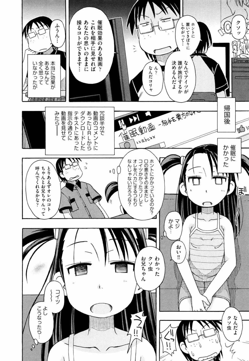 二次ろ 5年生 Page.126