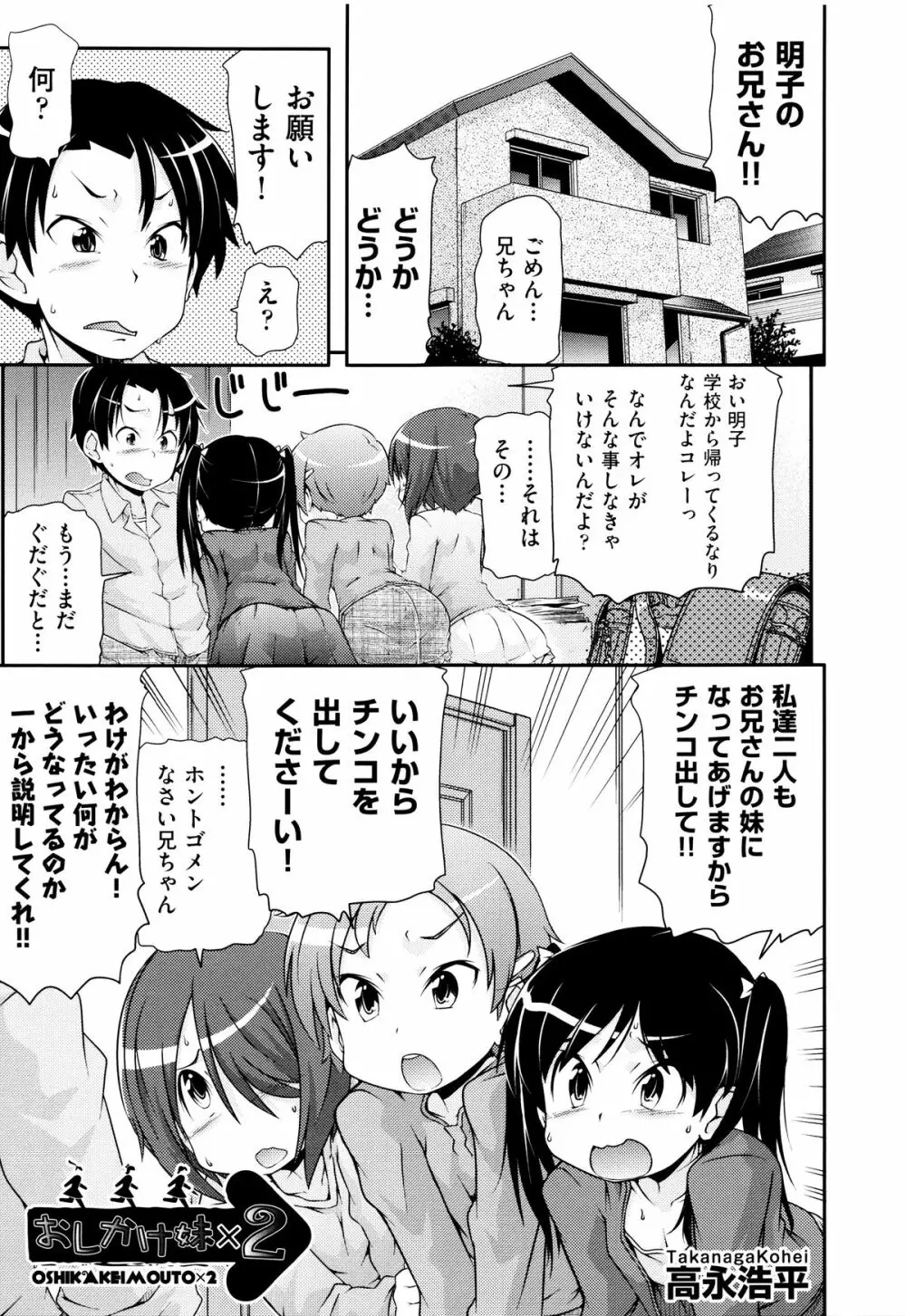 二次ろ 5年生 Page.141