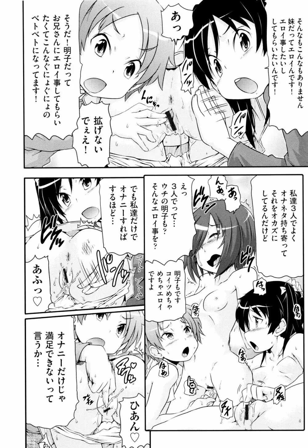 二次ろ 5年生 Page.144