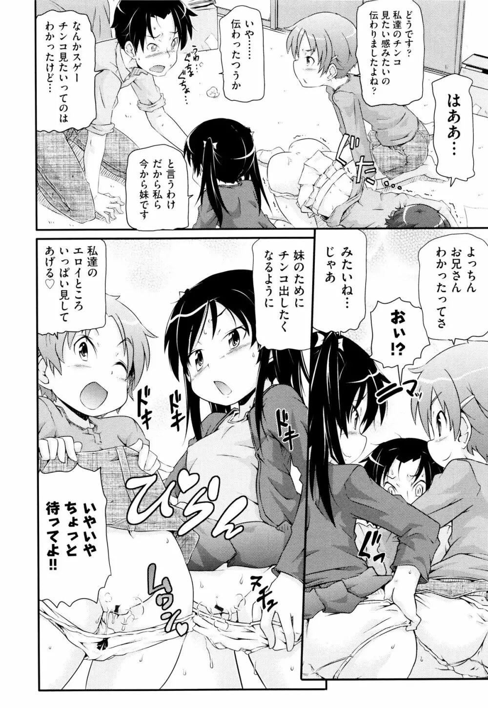 二次ろ 5年生 Page.146