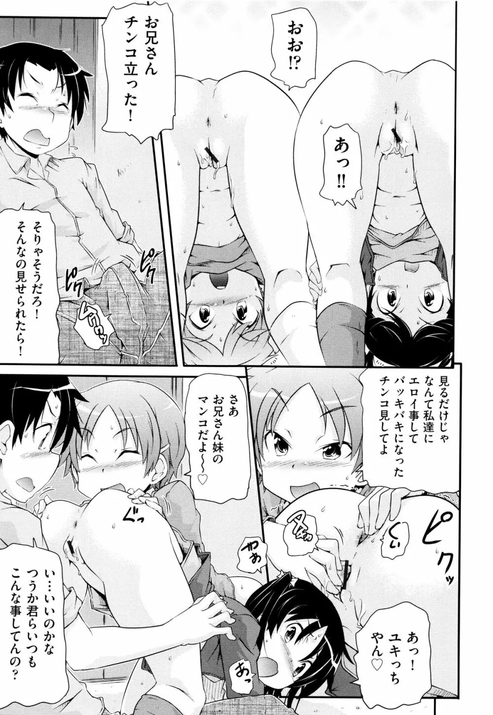 二次ろ 5年生 Page.149