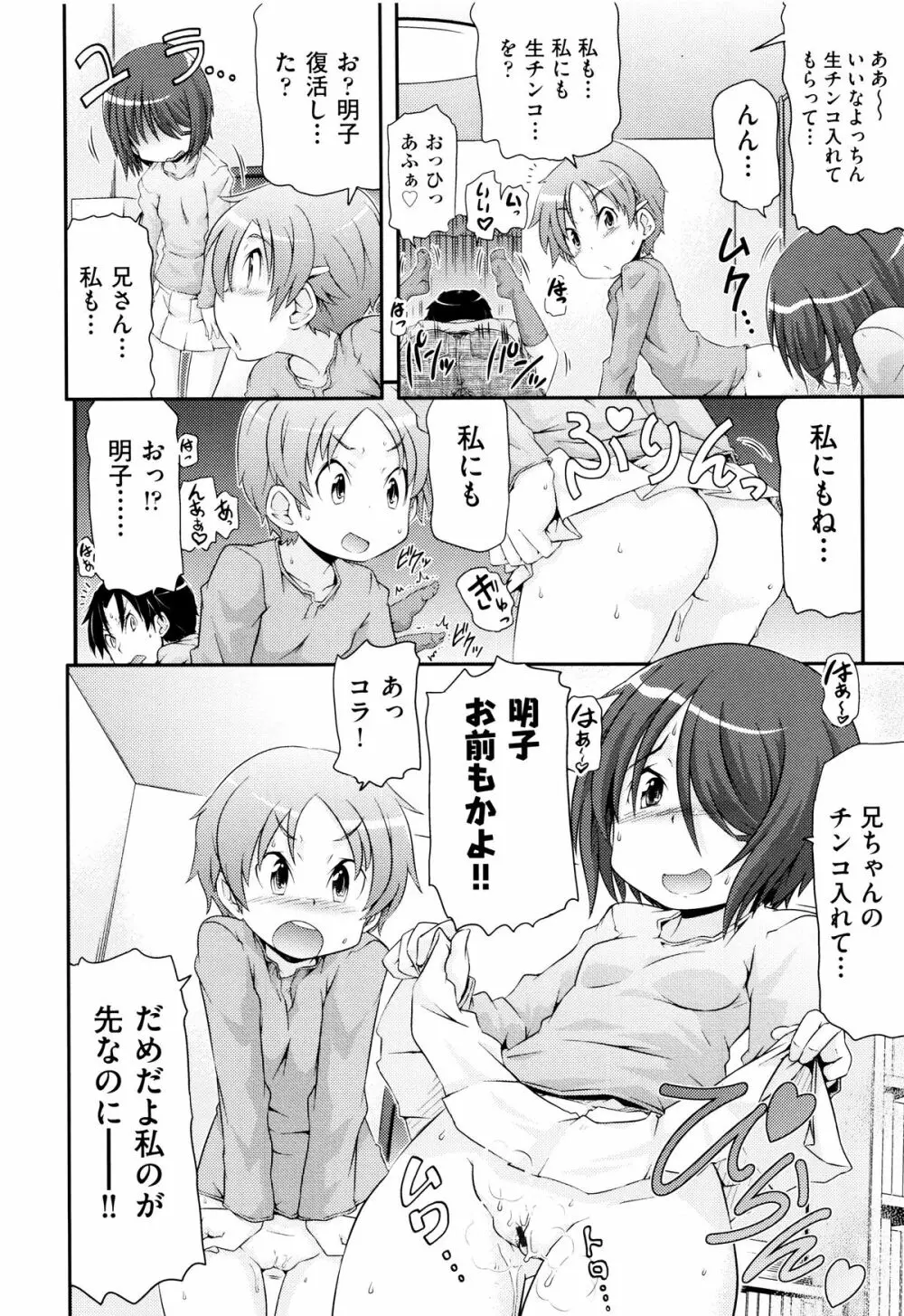 二次ろ 5年生 Page.154