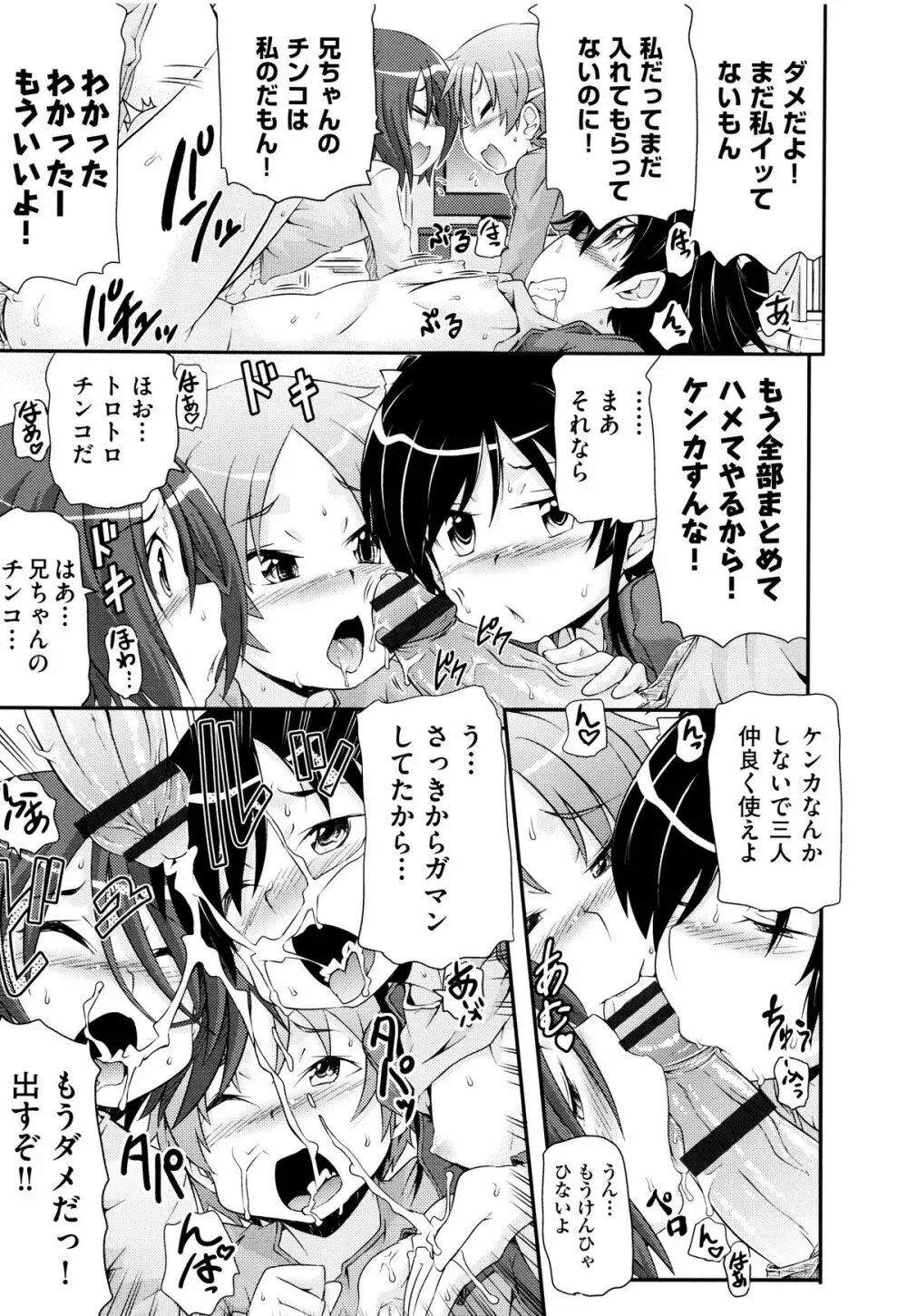 二次ろ 5年生 Page.155