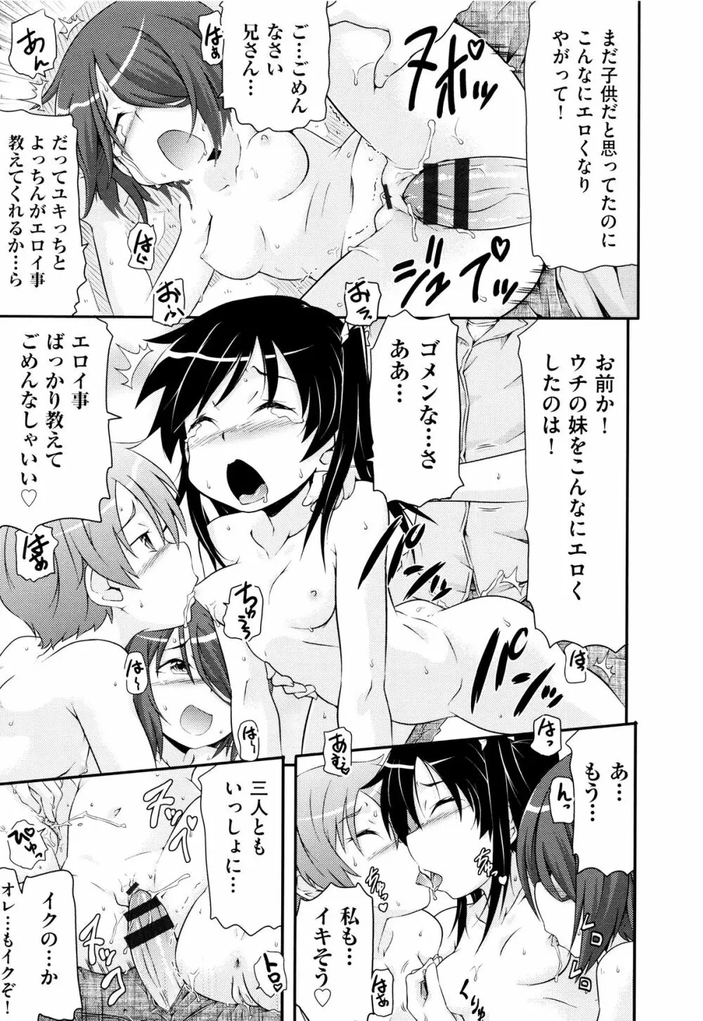 二次ろ 5年生 Page.157