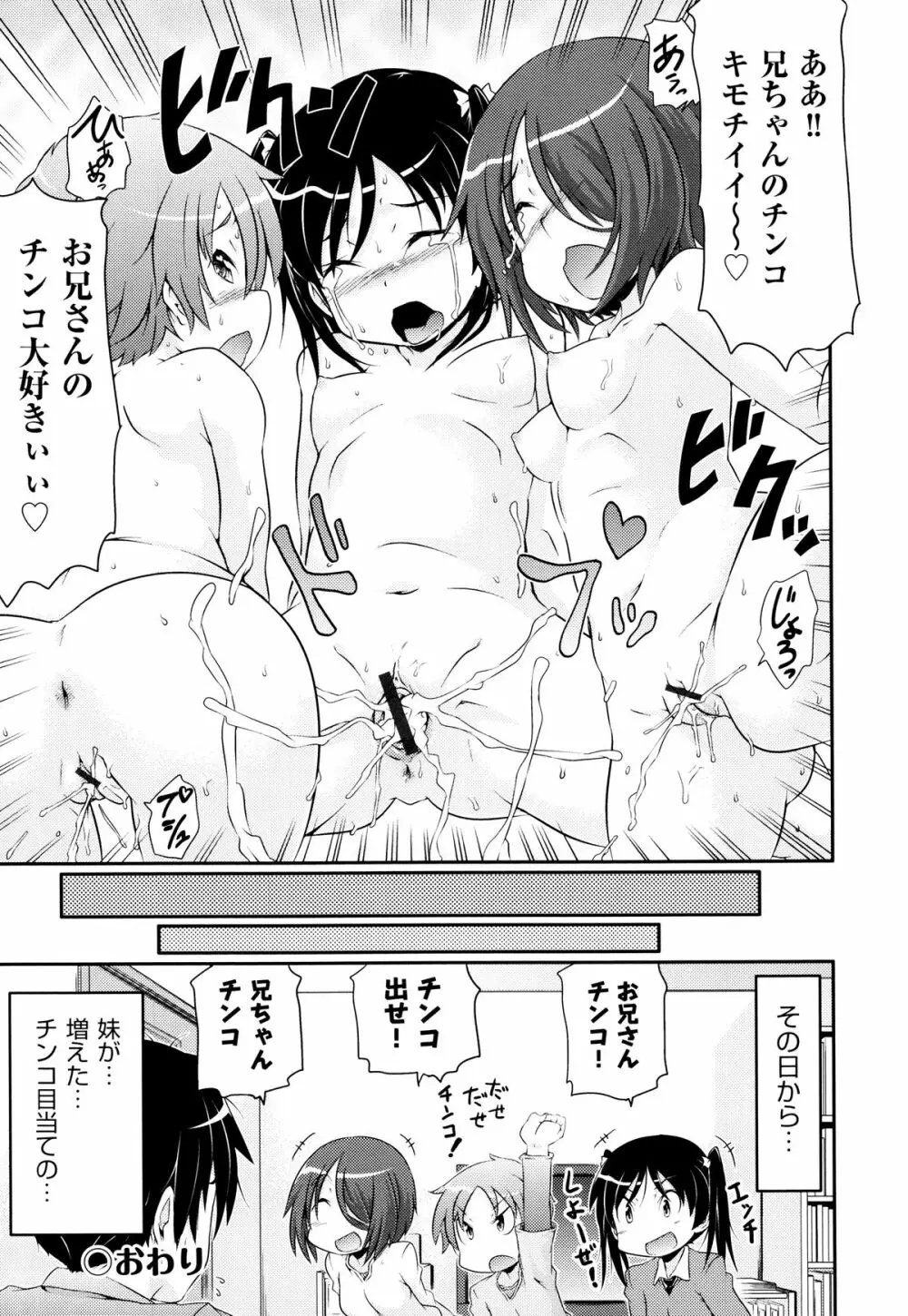 二次ろ 5年生 Page.158