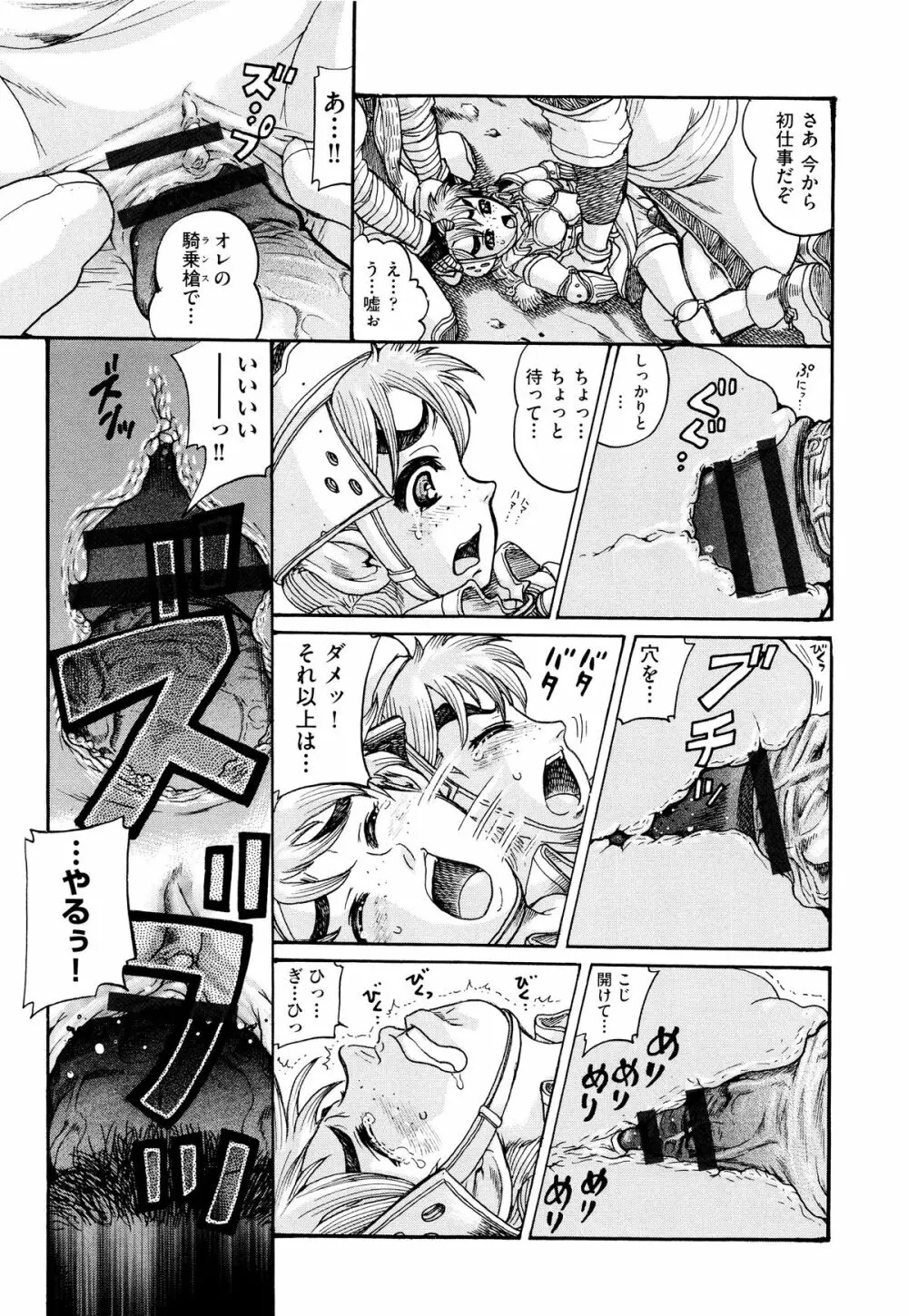 二次ろ 5年生 Page.177