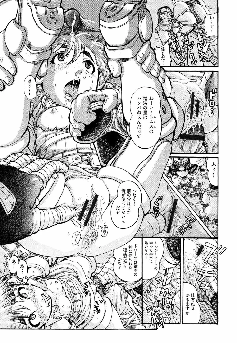 二次ろ 5年生 Page.183