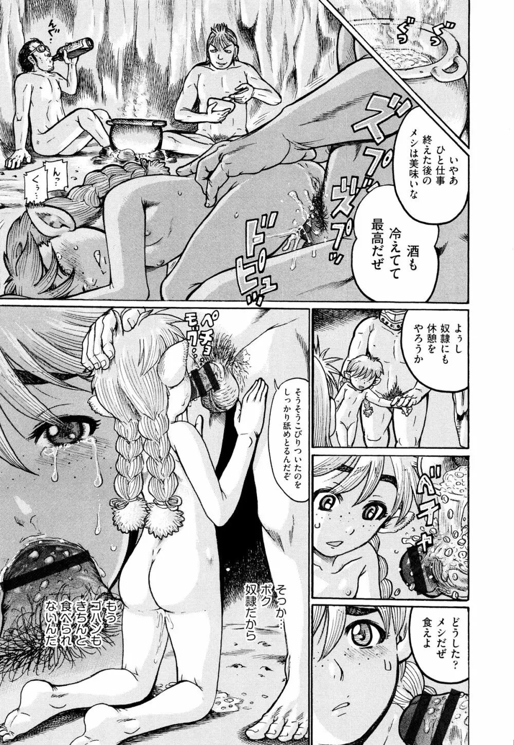 二次ろ 5年生 Page.187