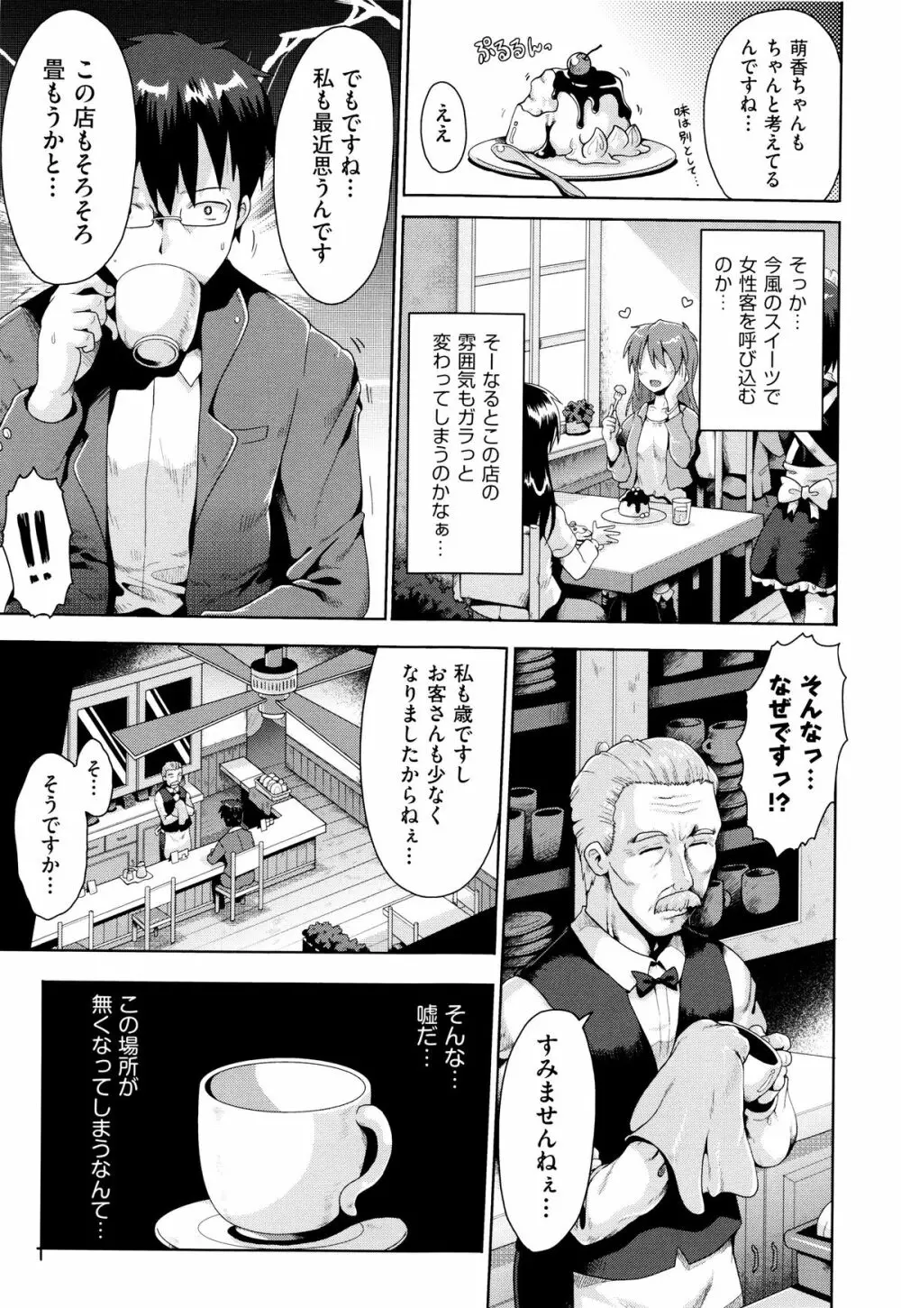 二次ろ 5年生 Page.35