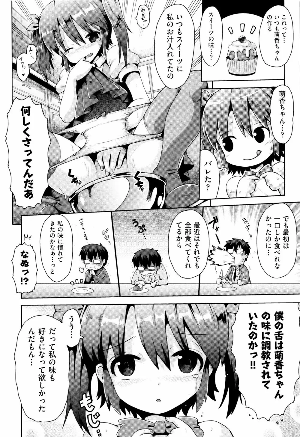 二次ろ 5年生 Page.44