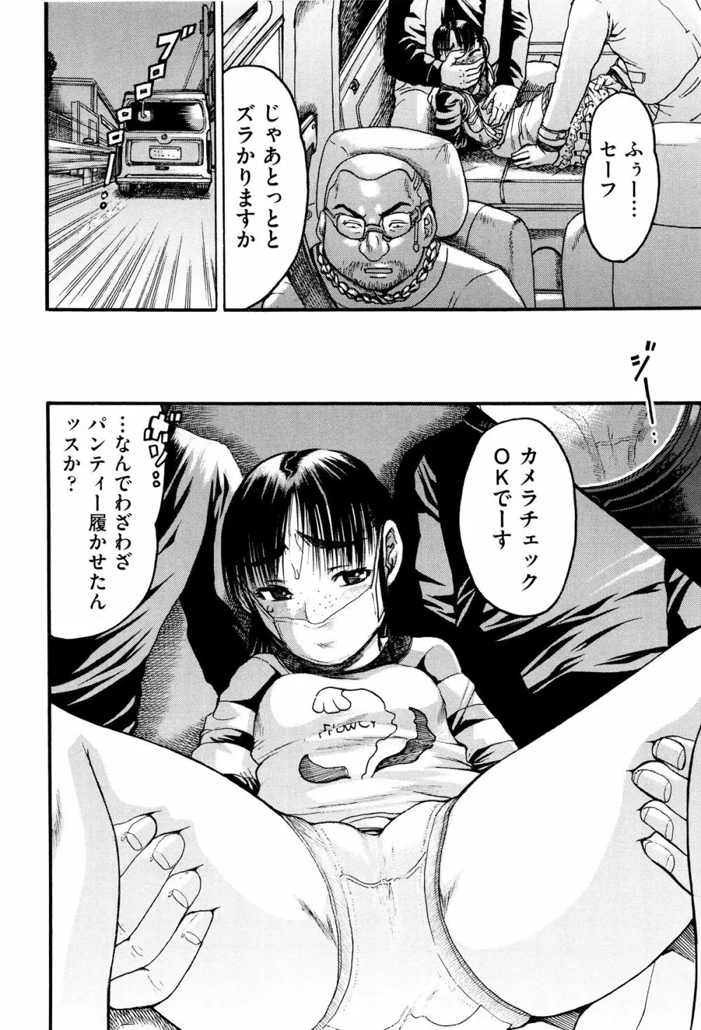 二次ろ 5年生 Page.90