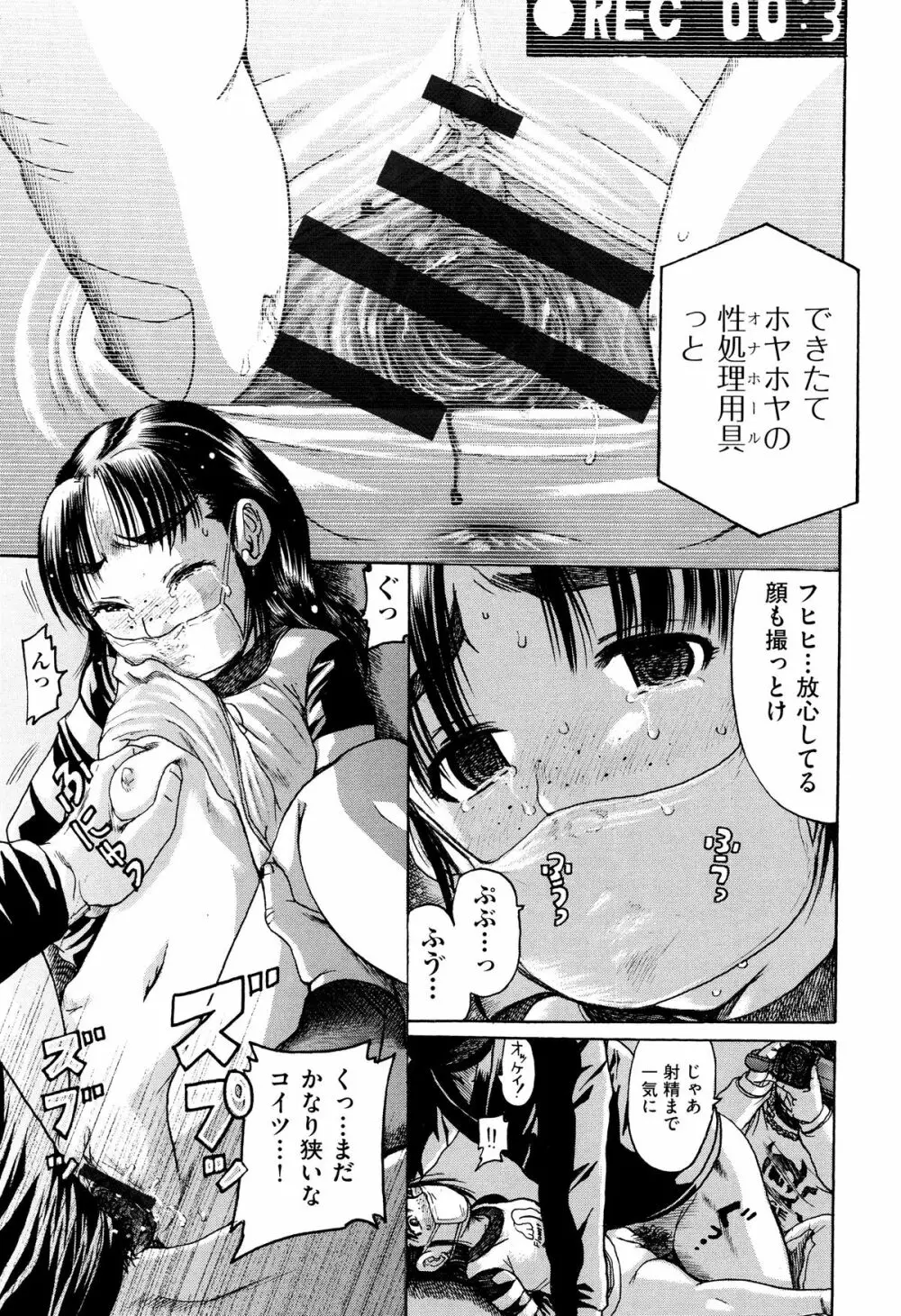 二次ろ 5年生 Page.95