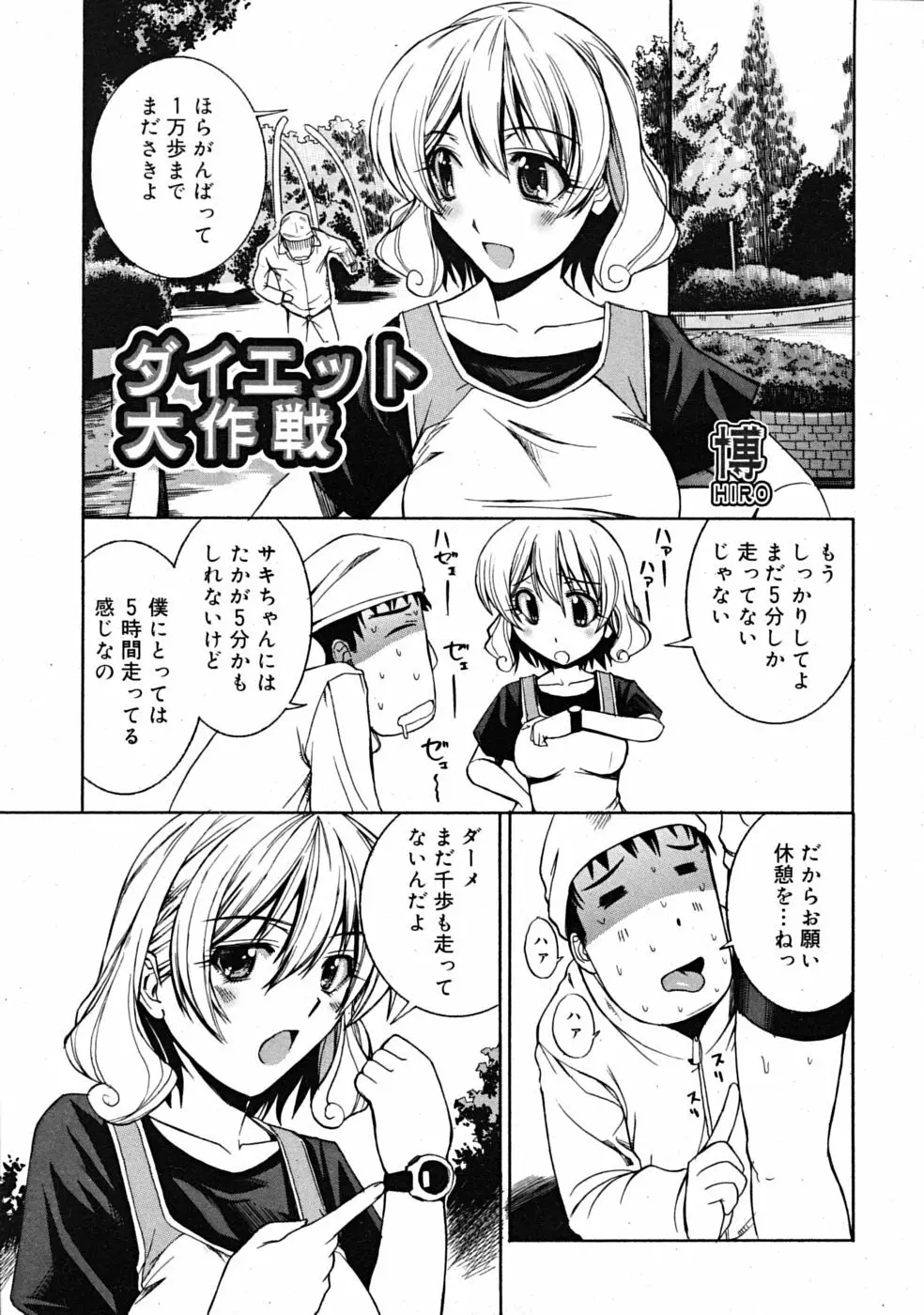 COMIC RiN 2009-02 Page.299