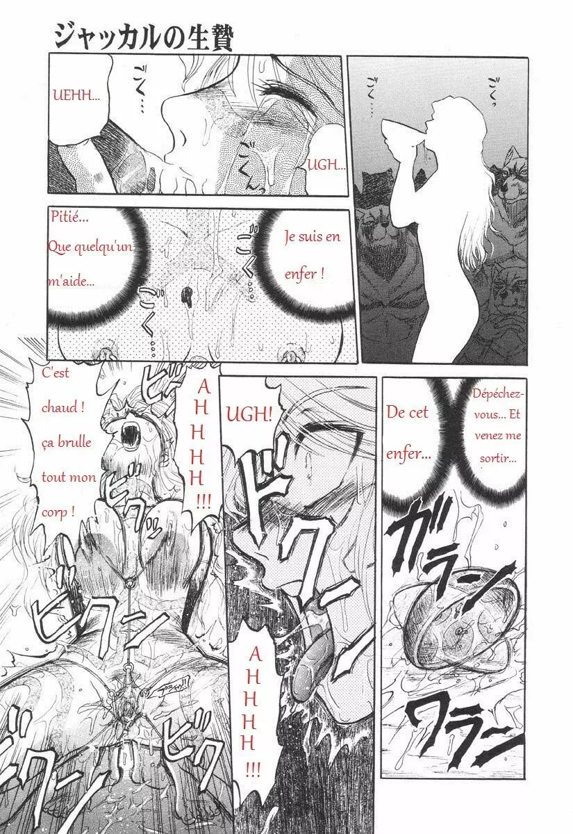L Aventuriere Page.20